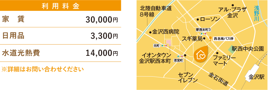 パーク駅西の料金・MAP
